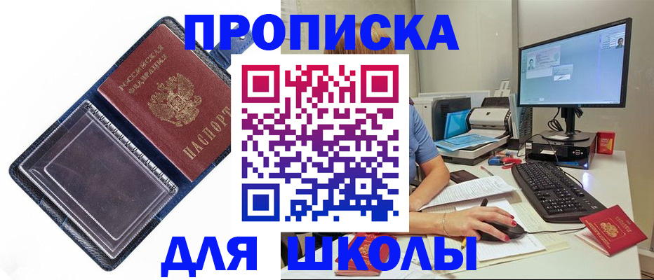 пропишу в квартире в Нижнем Тагиле