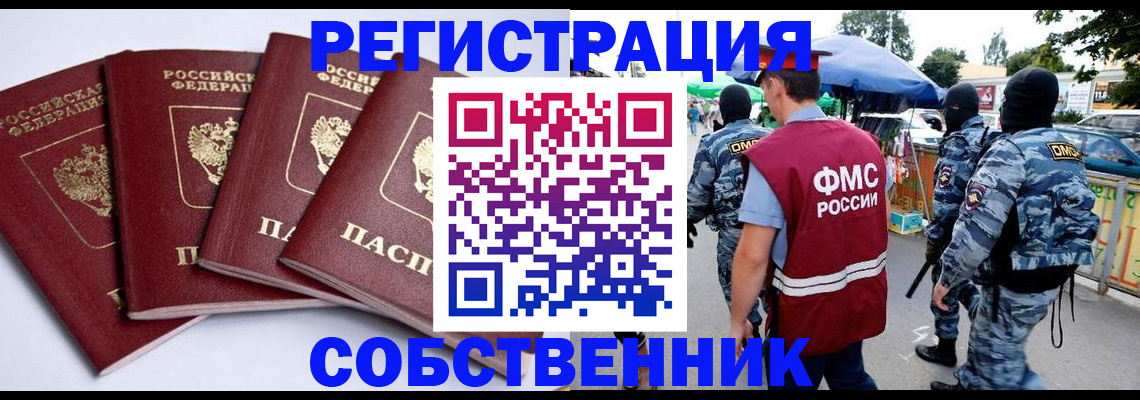 найти адрес прописки в Нижнем Тагиле