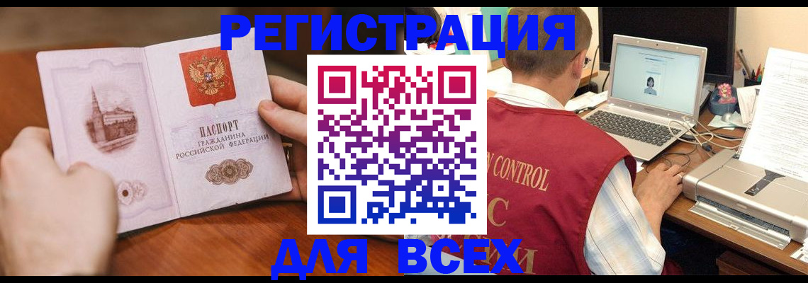 регистрация для дет. сада в Нижнем Тагиле